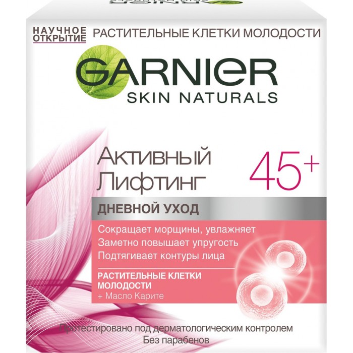 Дневной крем от морщин Garnier Skin Naturals Активный лифтинг 45+, 50 мл - 